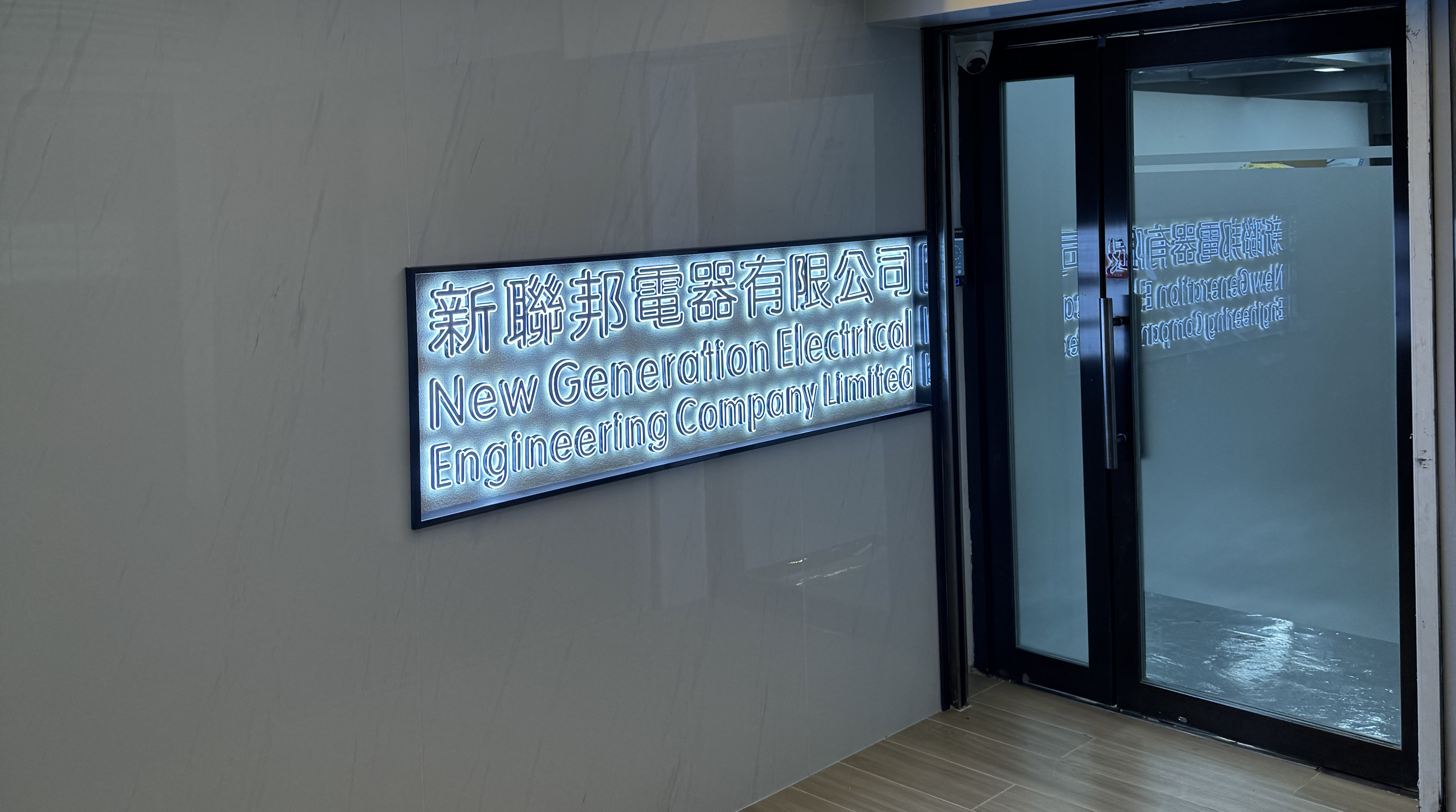 Signboard